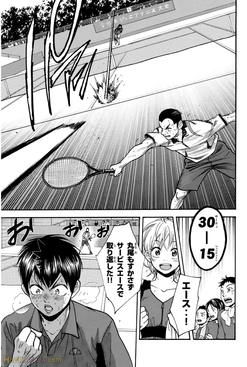 ベイビーステップ - 第27話 - Page 178