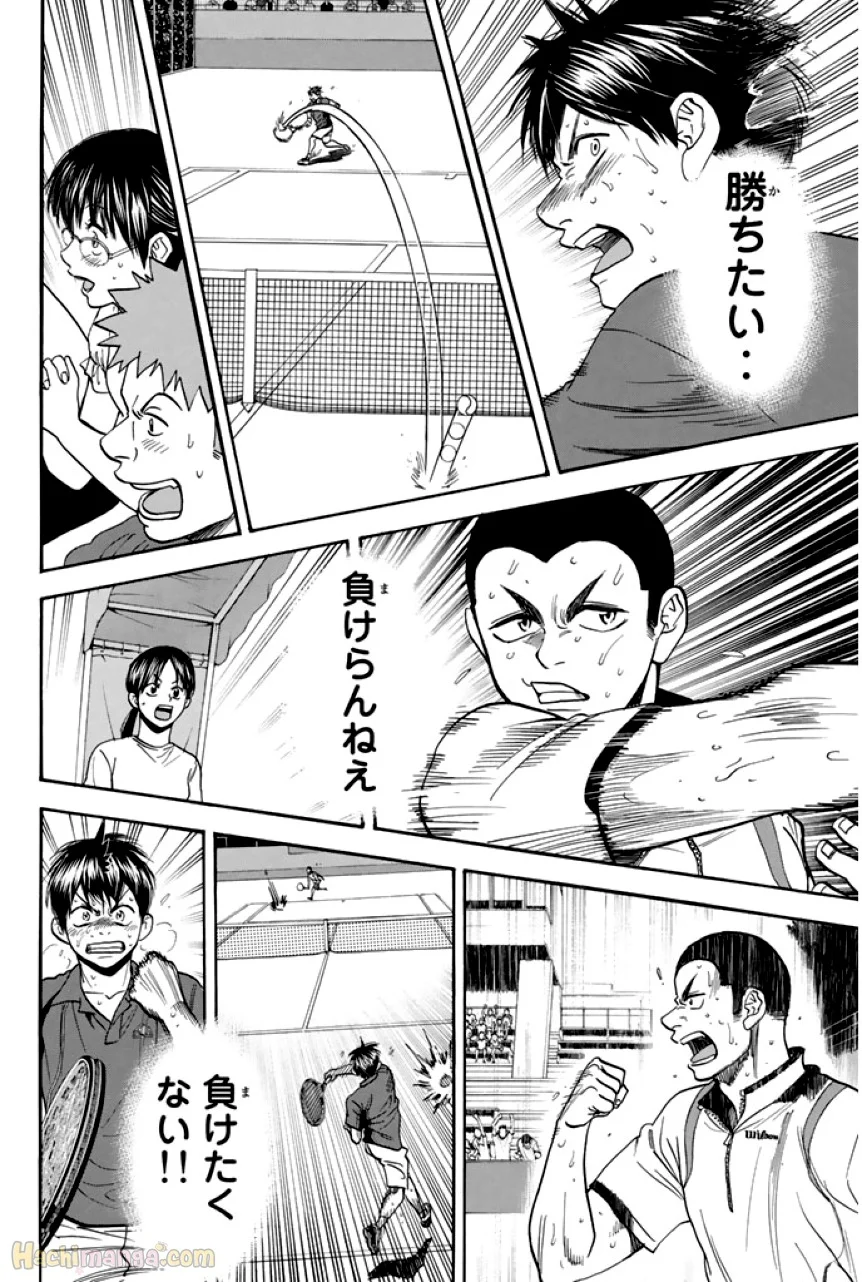 ベイビーステップ - 第27話 - Page 185