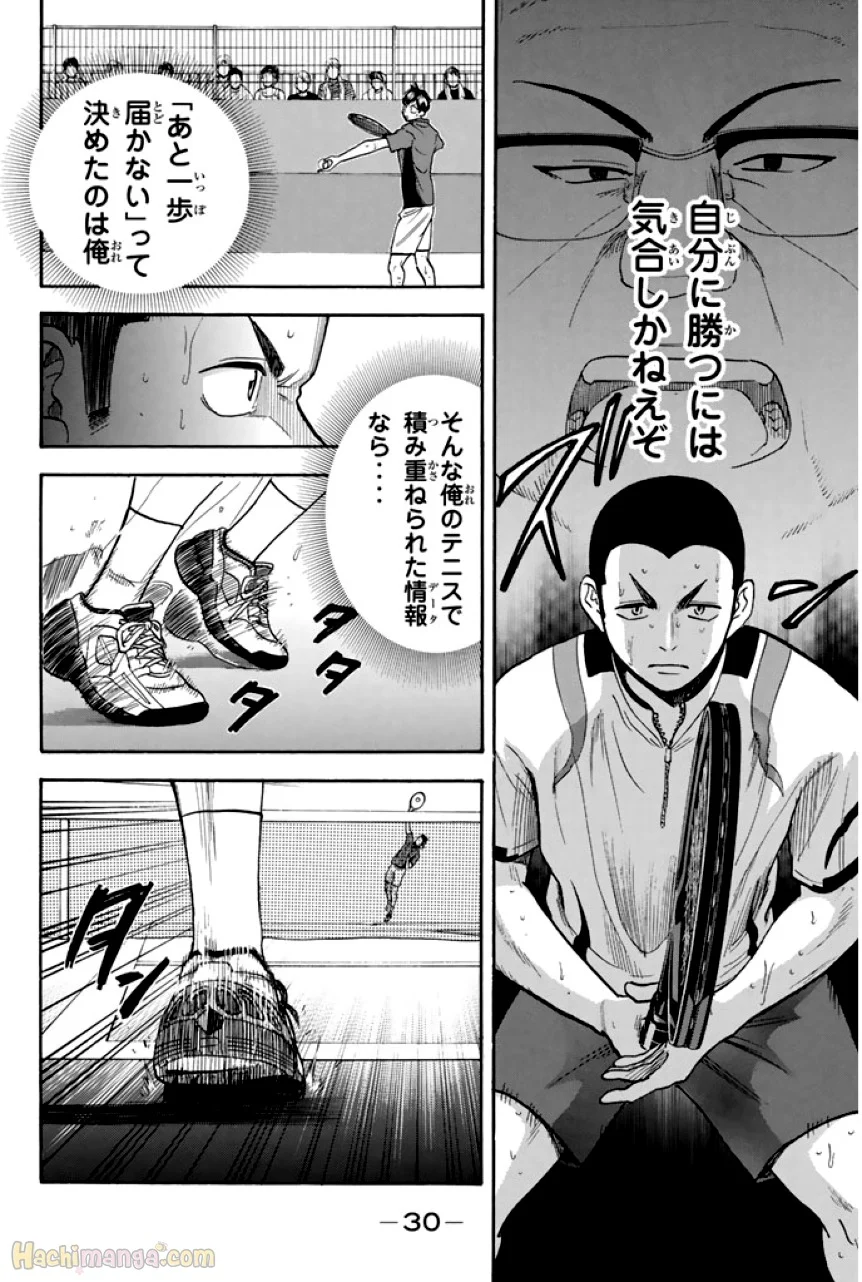 ベイビーステップ - 第27話 - Page 31