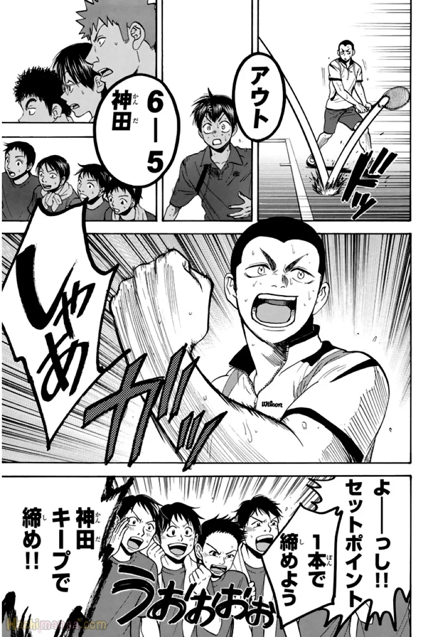 ベイビーステップ - 第27話 - Page 44