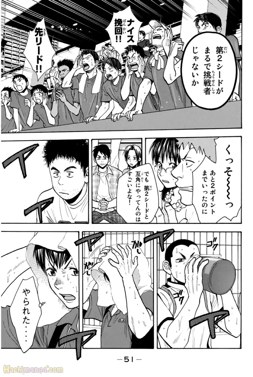 ベイビーステップ - 第27話 - Page 52