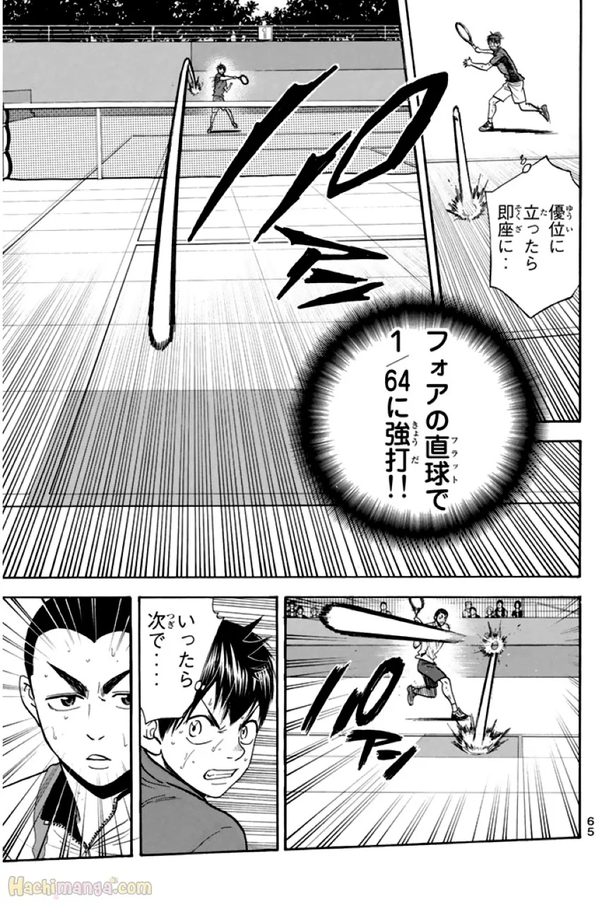 ベイビーステップ - 第27話 - Page 66