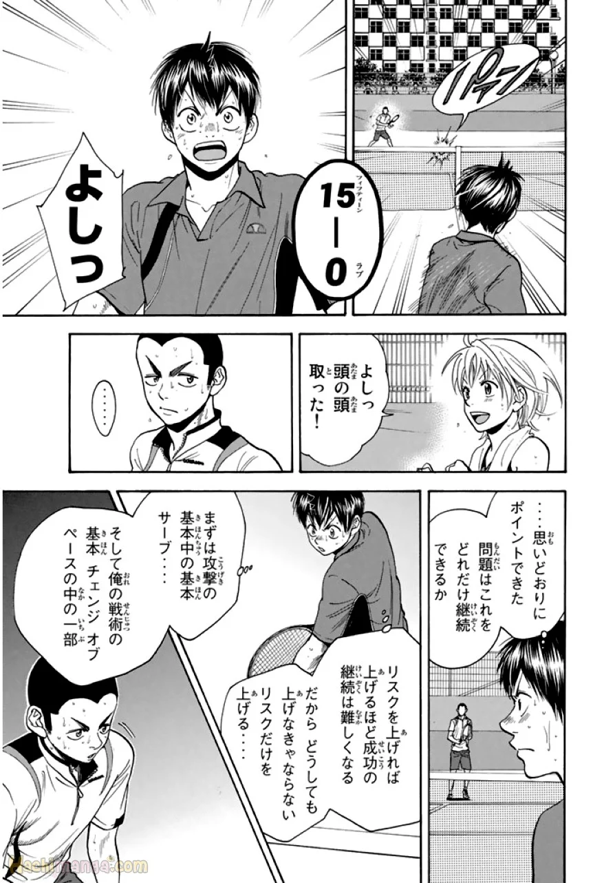 ベイビーステップ - 第27話 - Page 68