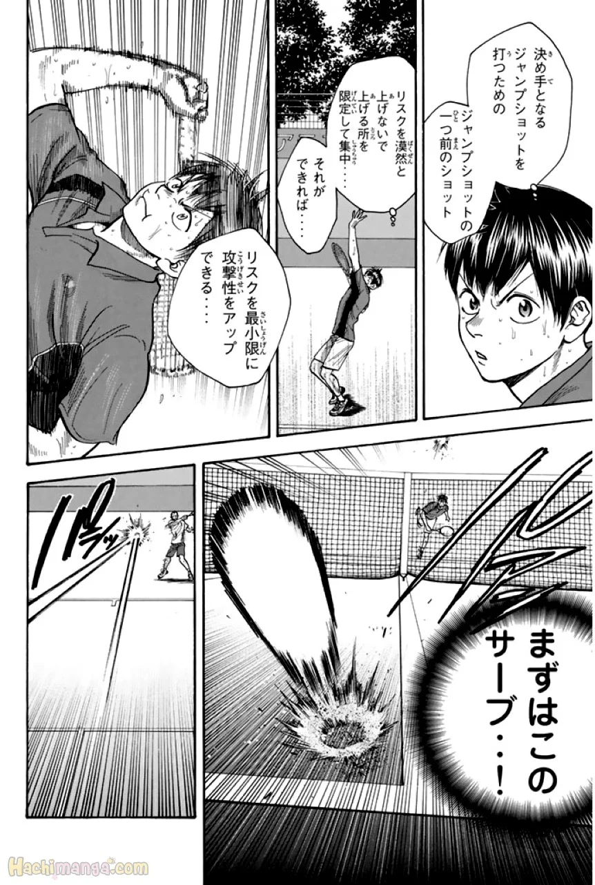 ベイビーステップ - 第27話 - Page 69