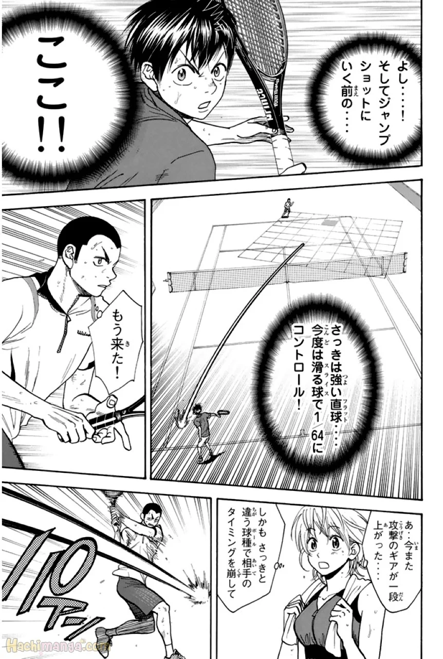 ベイビーステップ - 第27話 - Page 70