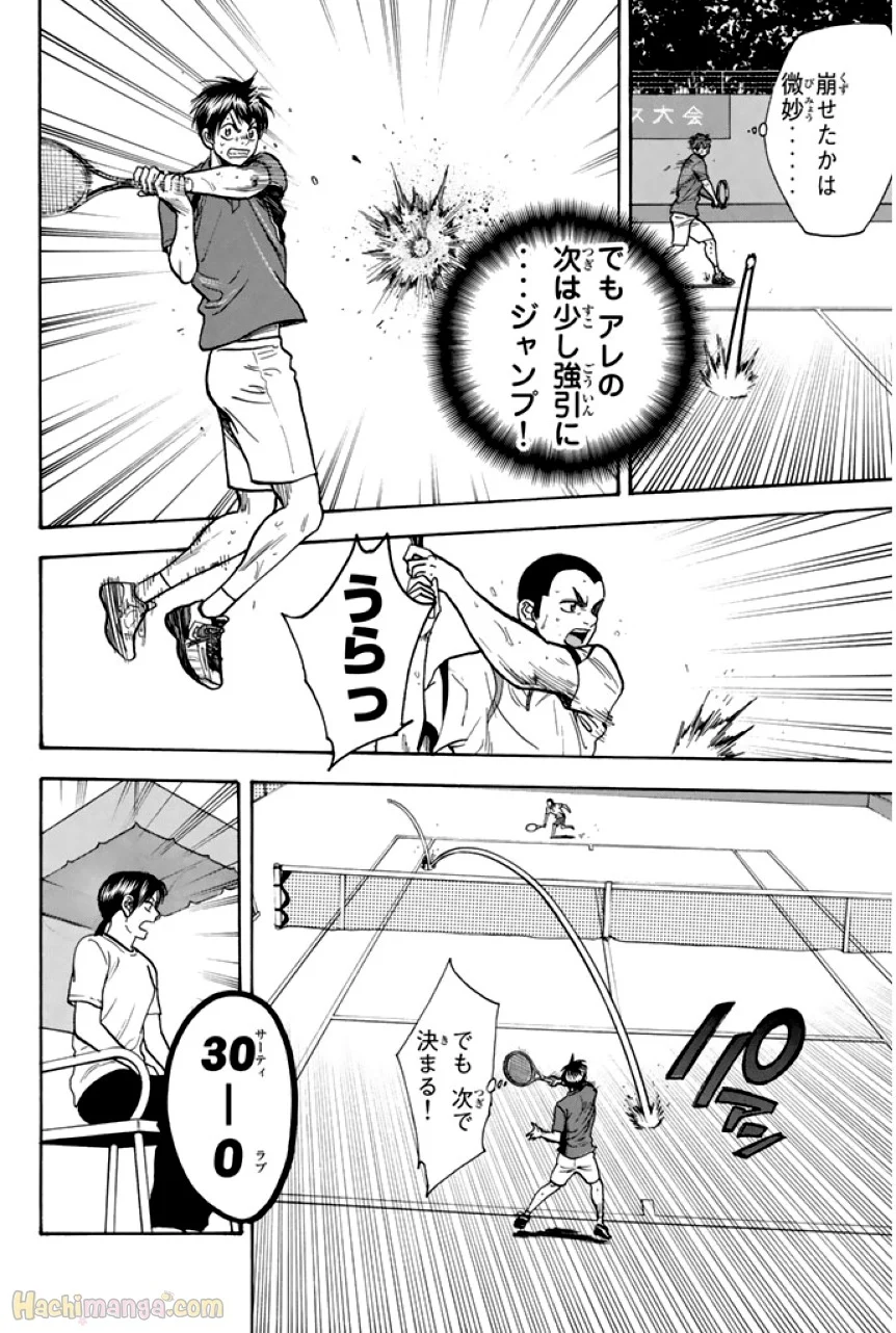 ベイビーステップ - 第27話 - Page 71