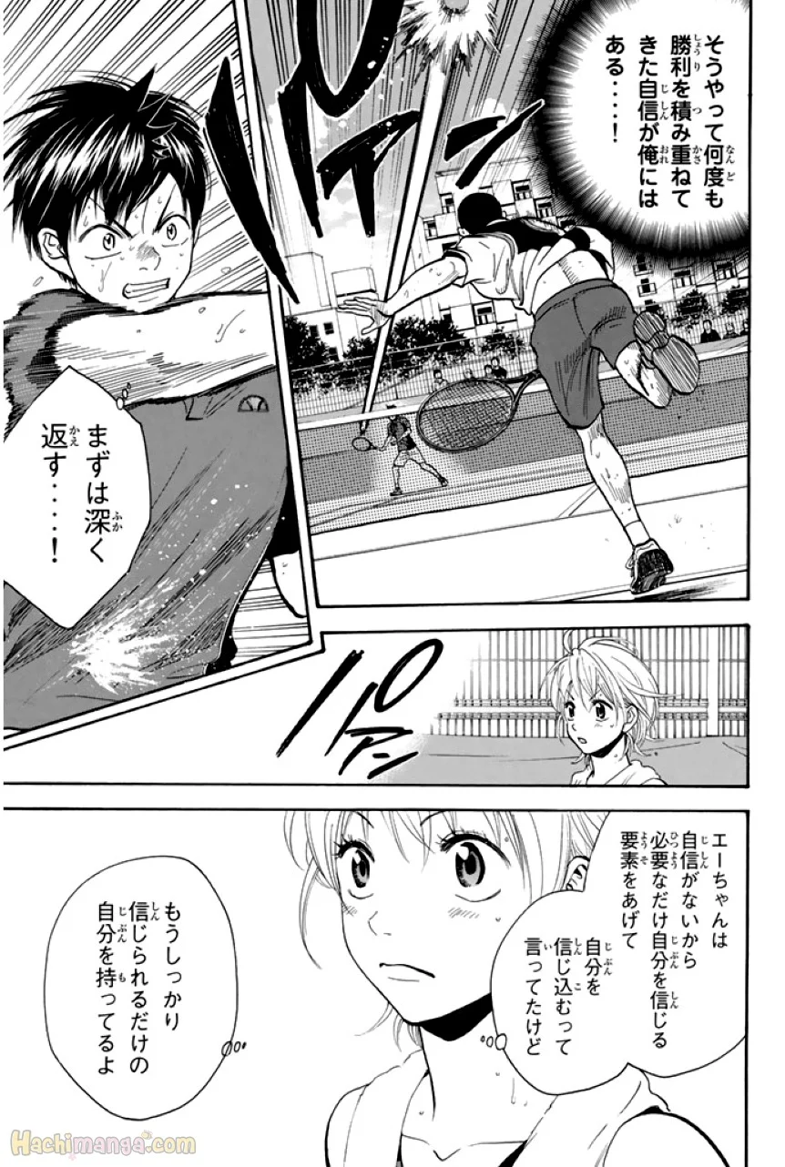 ベイビーステップ - 第27話 - Page 78