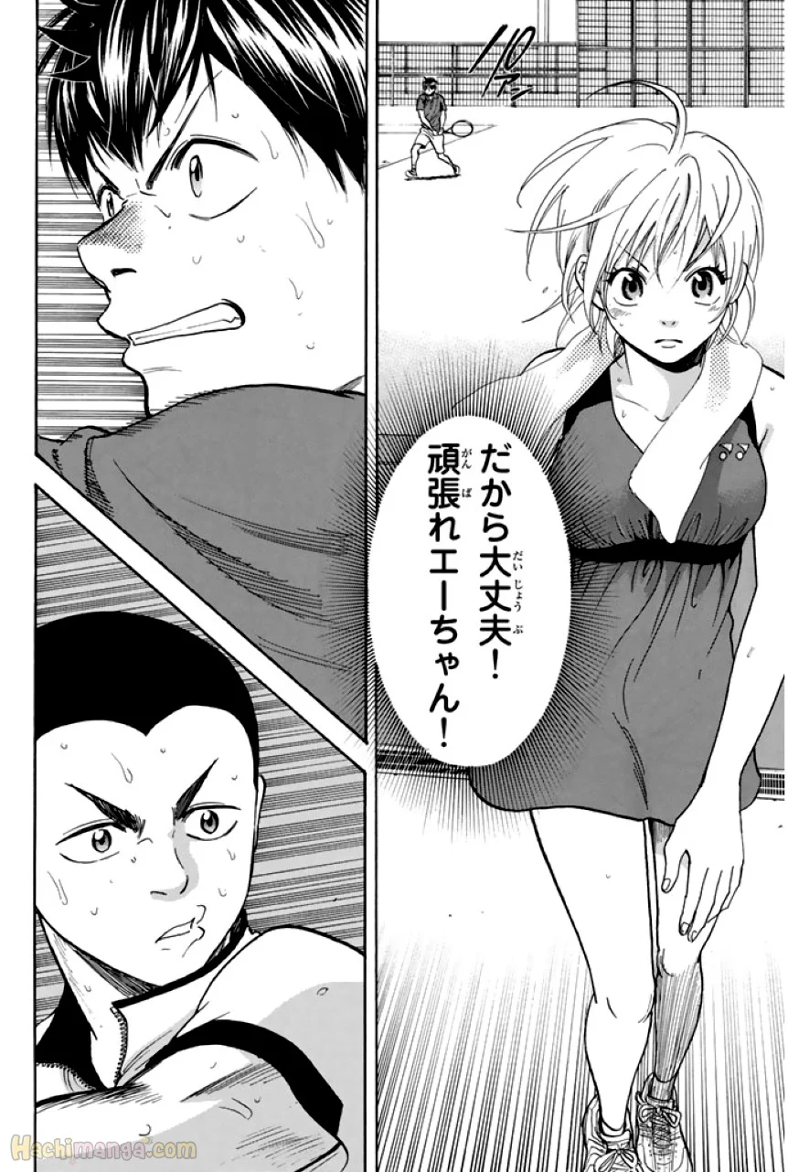 ベイビーステップ - 第27話 - Page 79