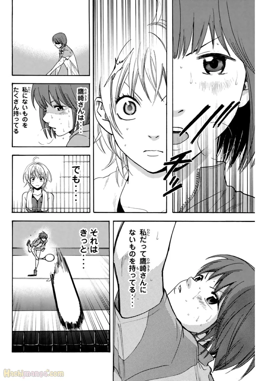 ベイビーステップ - 第27話 - Page 85