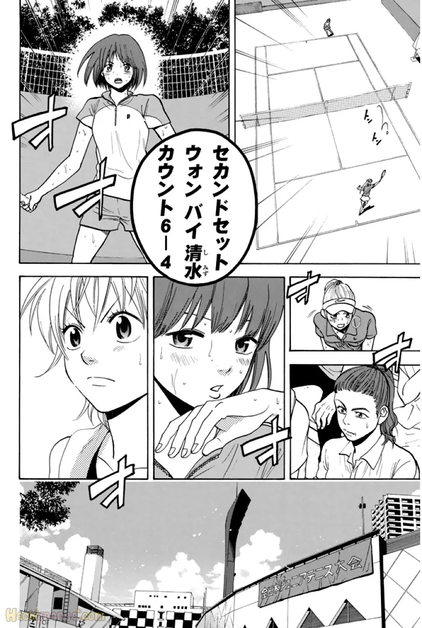 ベイビーステップ - 第27話 - Page 87