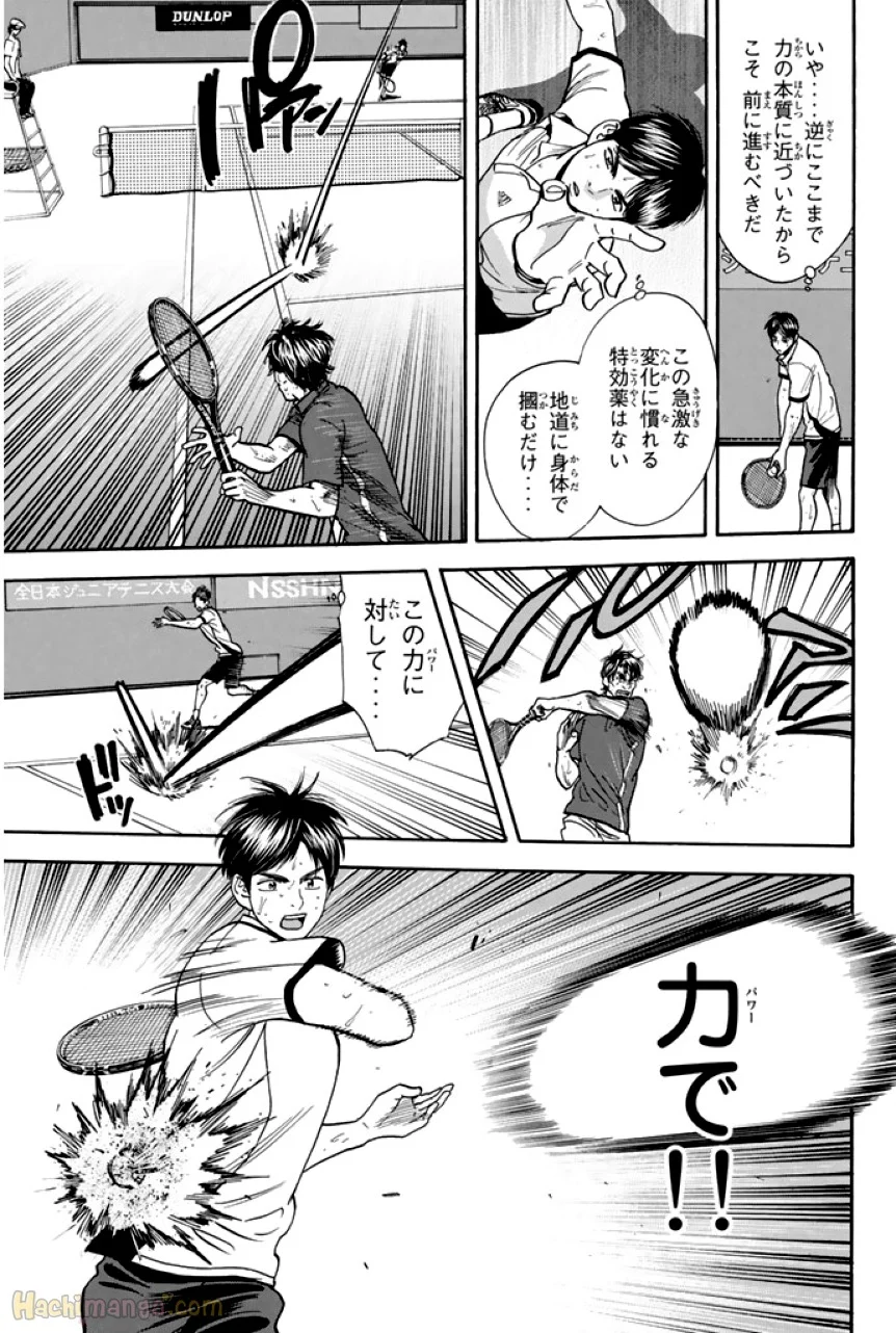 ベイビーステップ - 第27話 - Page 10