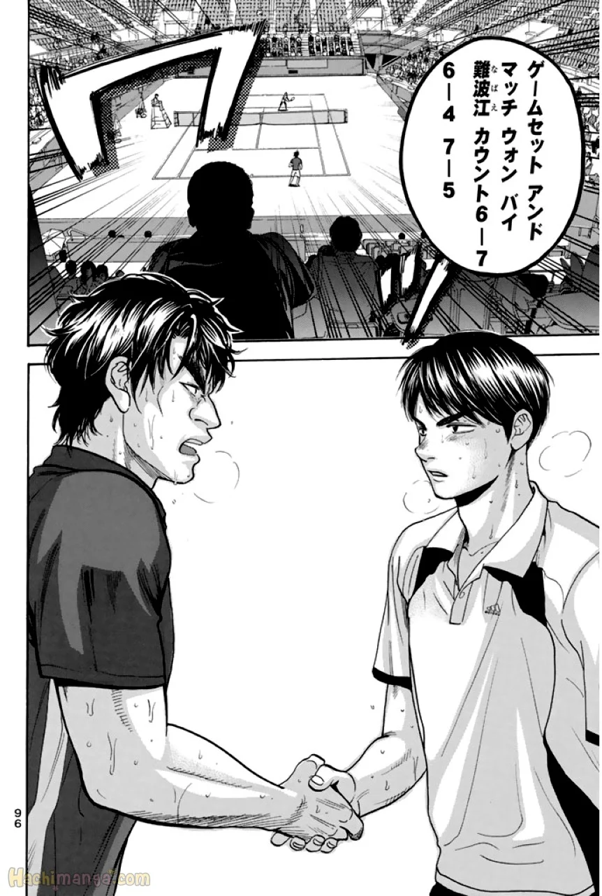 ベイビーステップ - 第27話 - Page 97