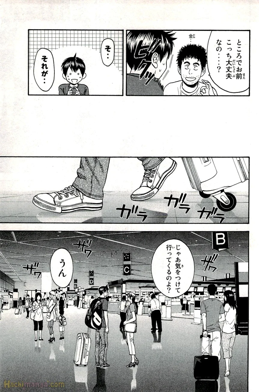 ベイビーステップ - 第28話 - Page 156