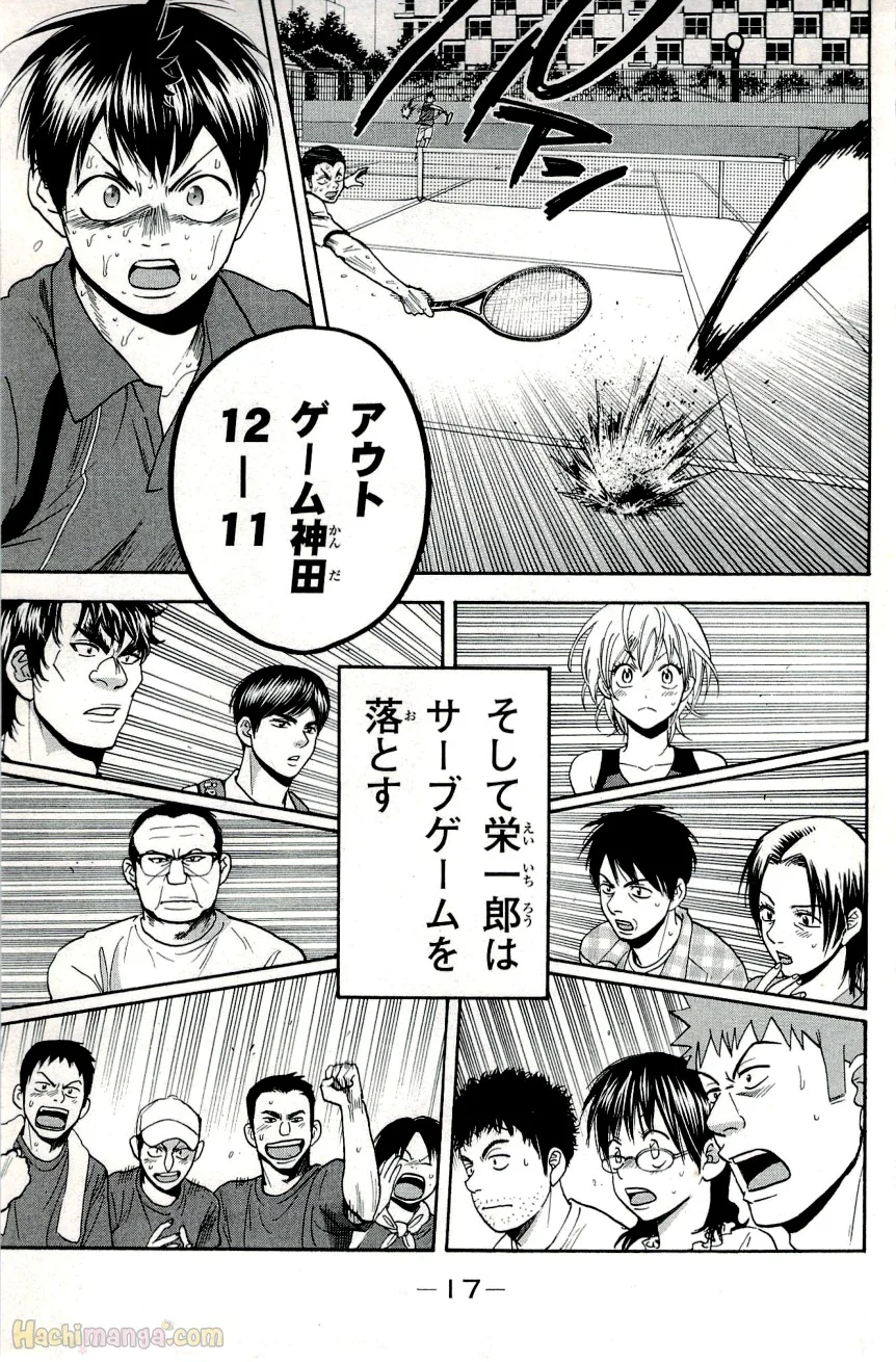 ベイビーステップ - 第28話 - Page 18