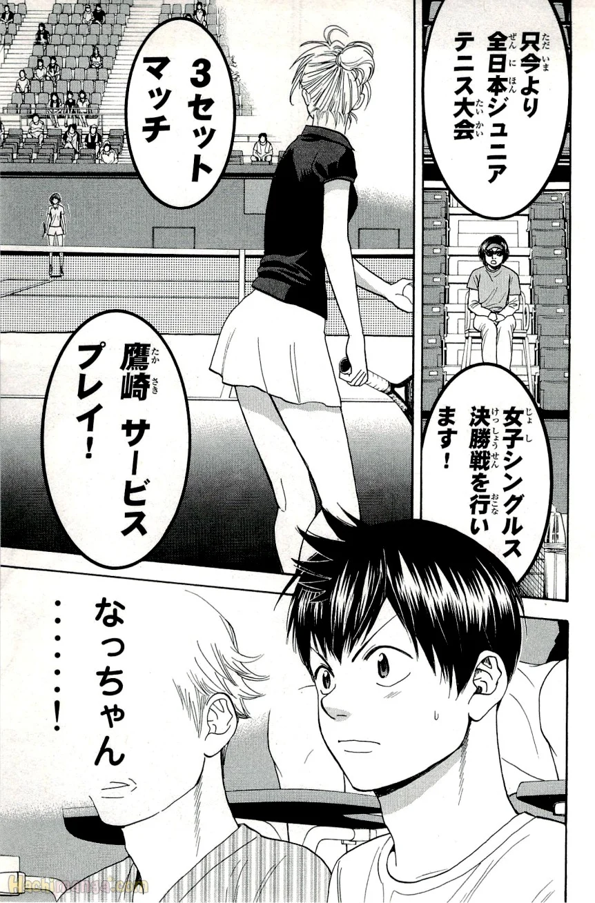 ベイビーステップ - 第28話 - Page 54