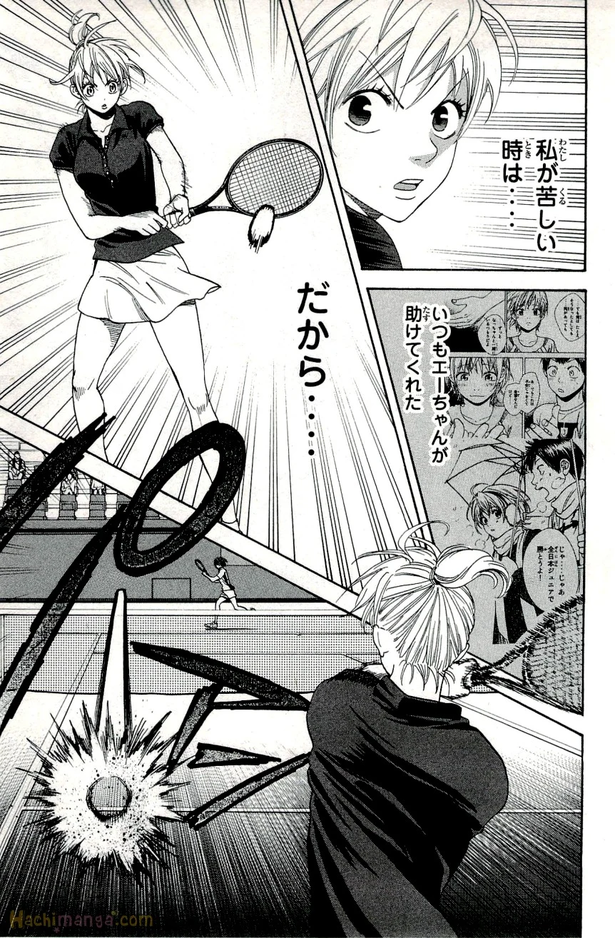 ベイビーステップ - 第28話 - Page 56