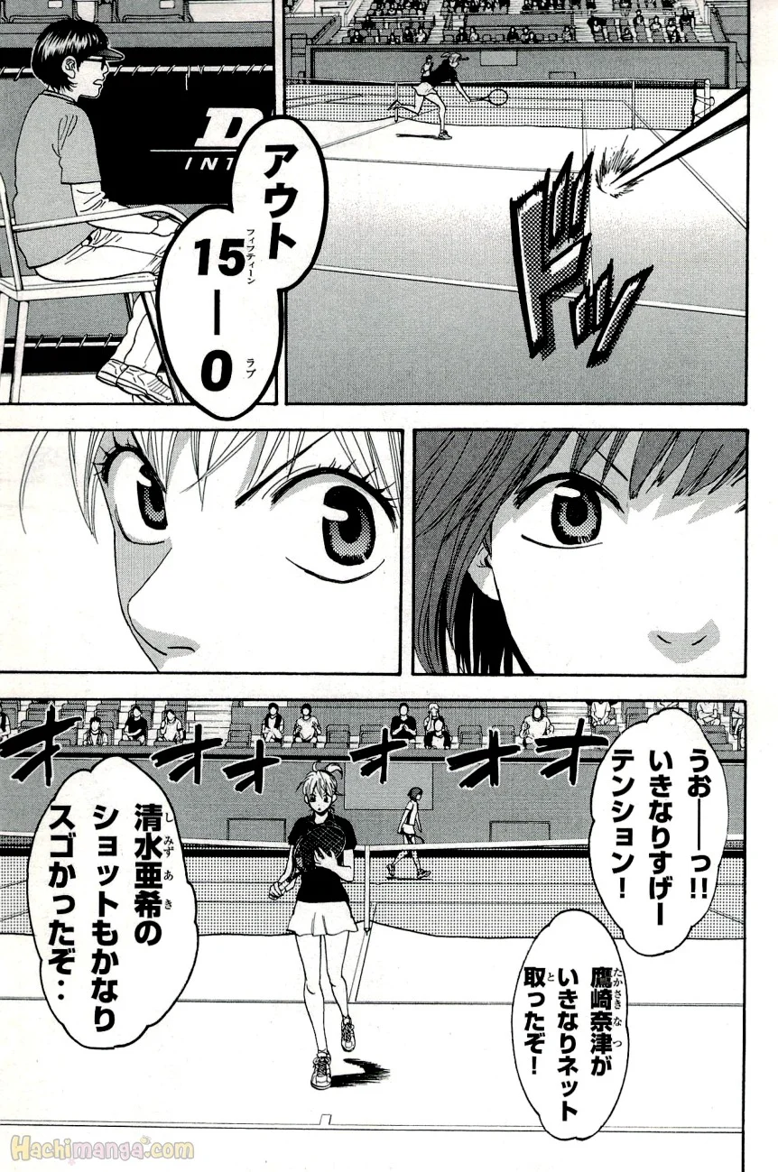 ベイビーステップ - 第28話 - Page 58