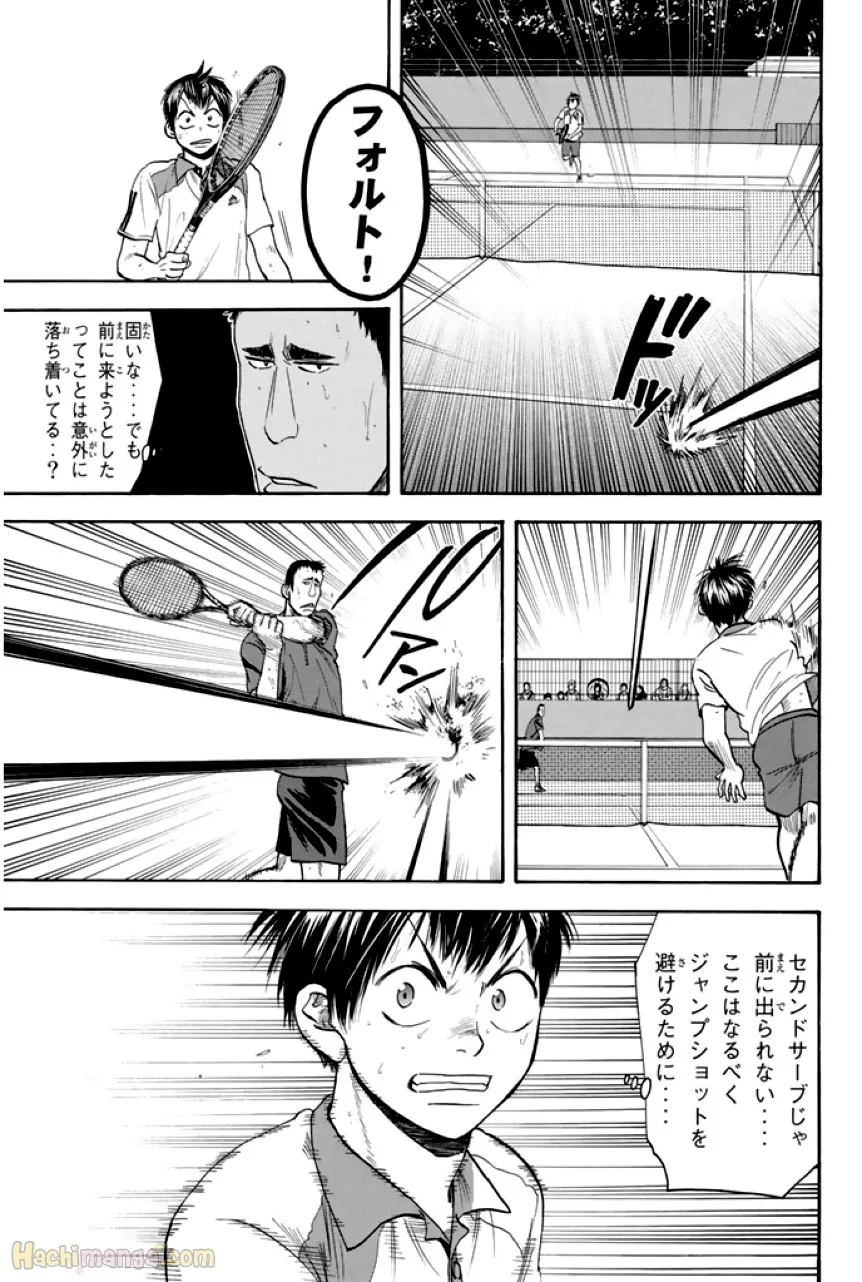 ベイビーステップ - 第29話 - Page 103