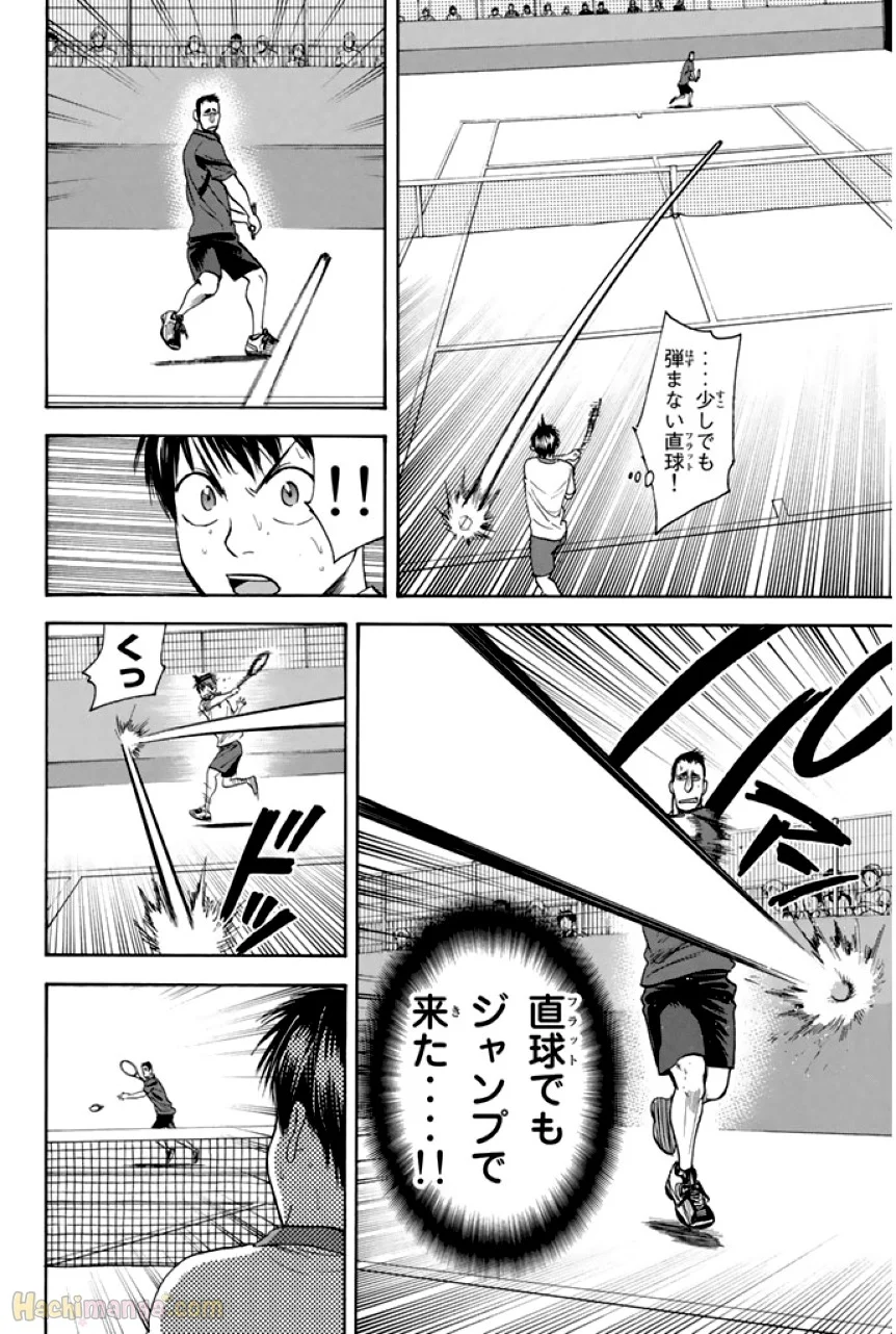 ベイビーステップ - 第29話 - Page 104