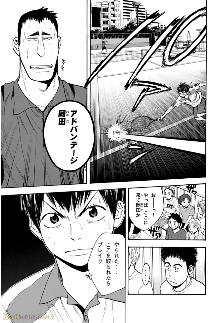 ベイビーステップ - 第29話 - Page 105