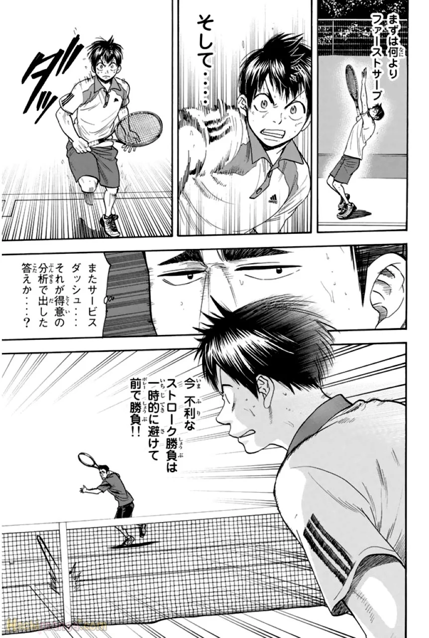 ベイビーステップ - 第29話 - Page 107