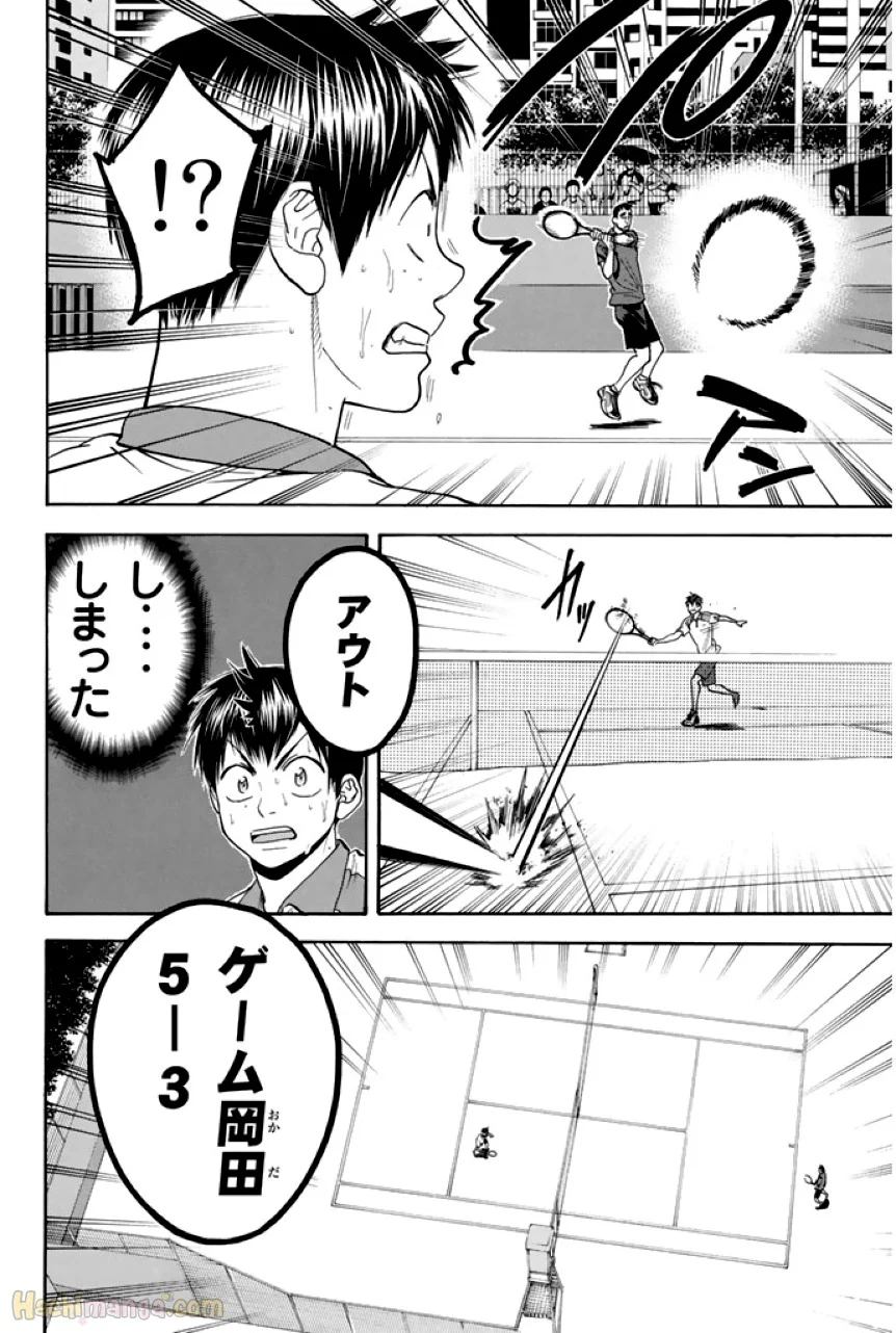 ベイビーステップ - 第29話 - Page 110