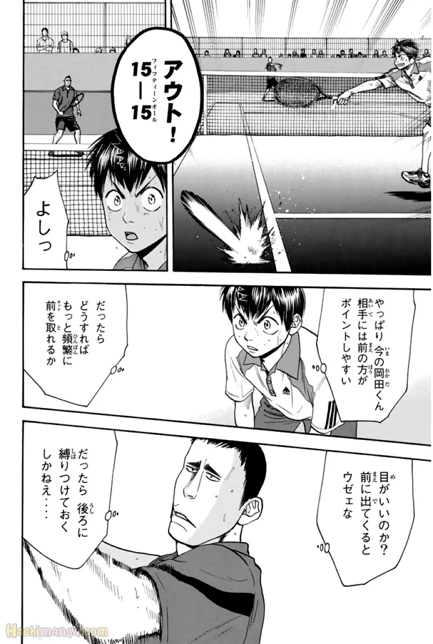 ベイビーステップ - 第29話 - Page 114