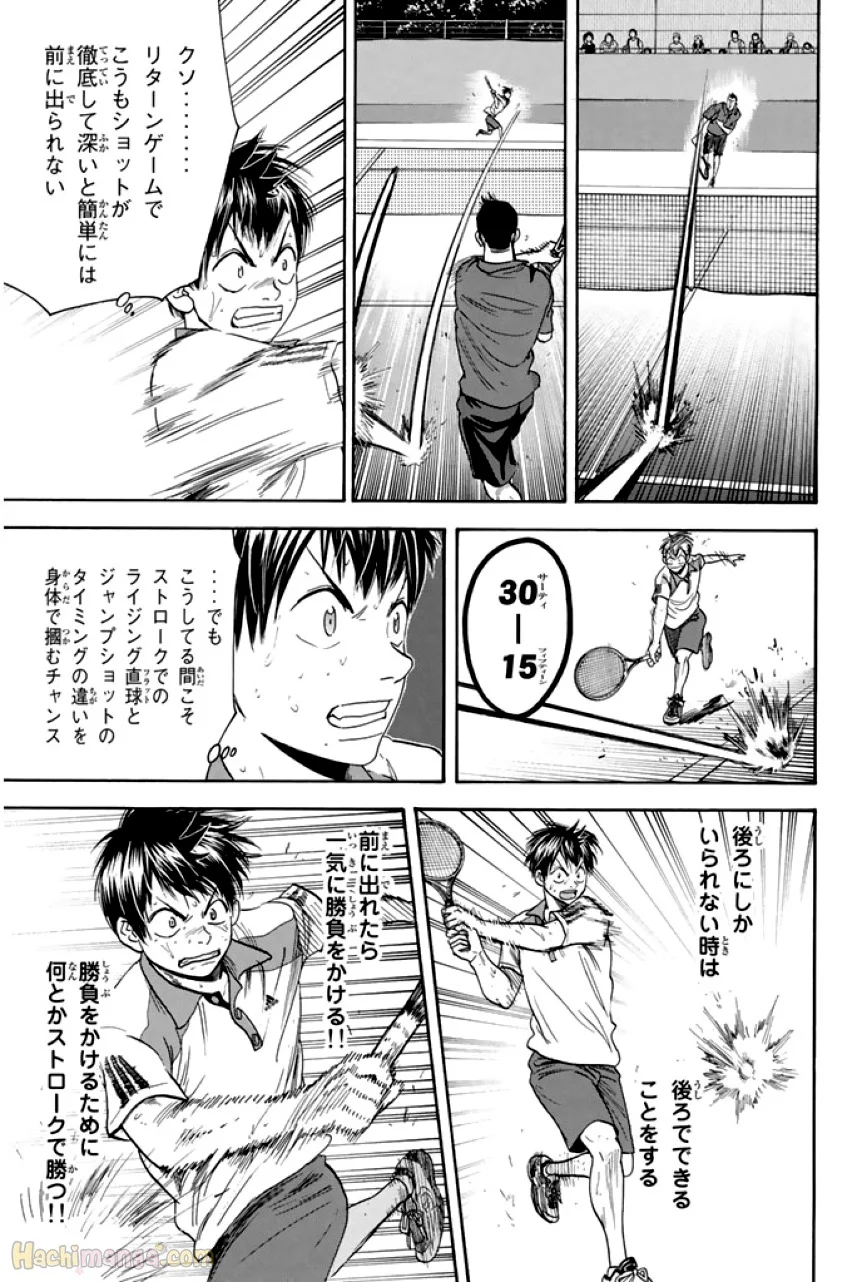 ベイビーステップ - 第29話 - Page 115