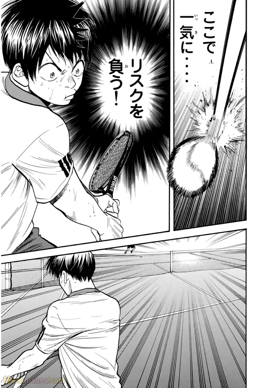 ベイビーステップ - 第29話 - Page 127