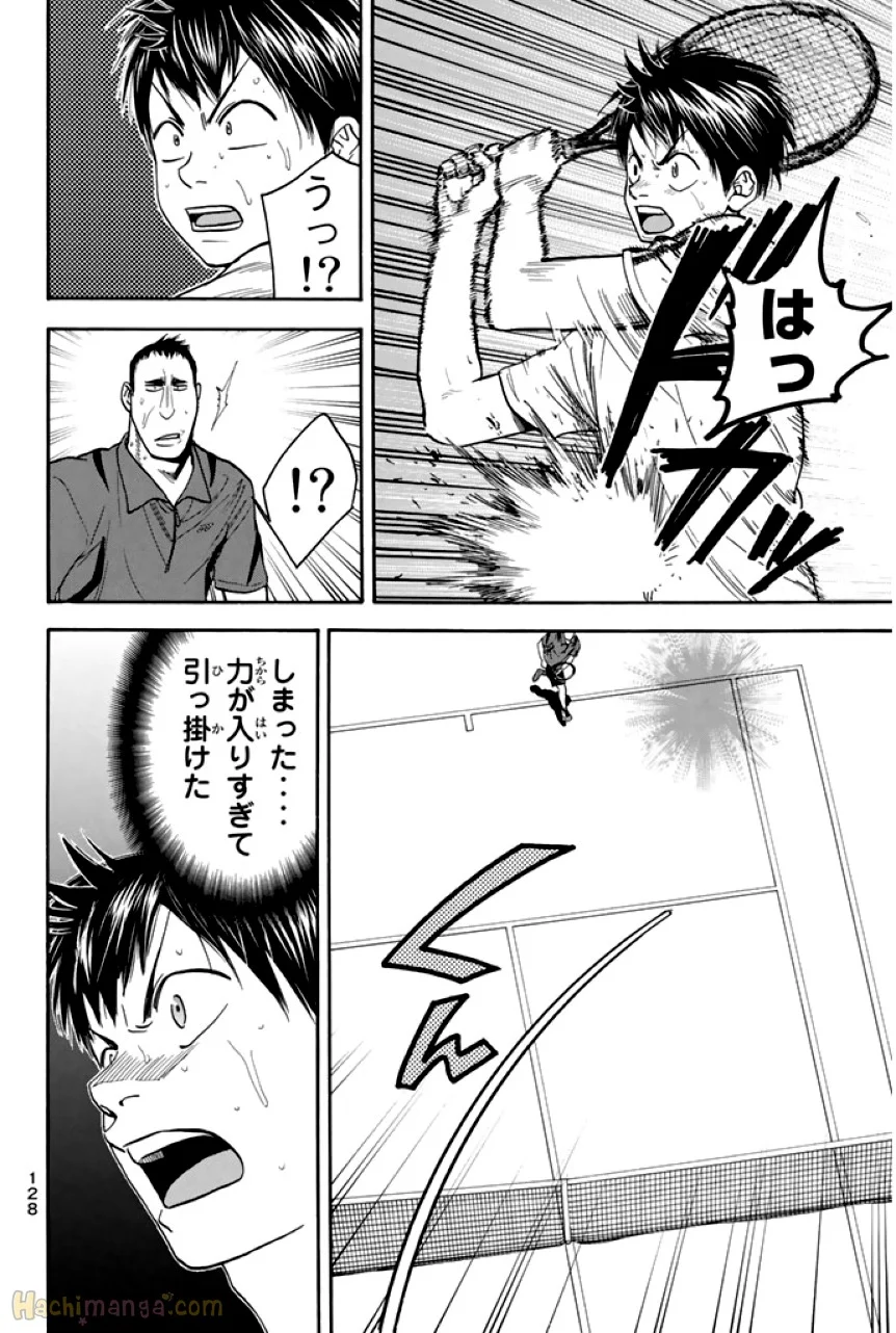 ベイビーステップ - 第29話 - Page 128