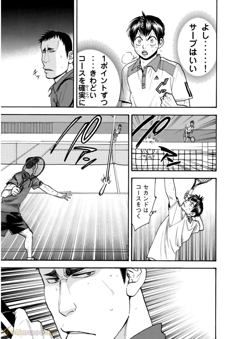 ベイビーステップ - 第29話 - Page 139