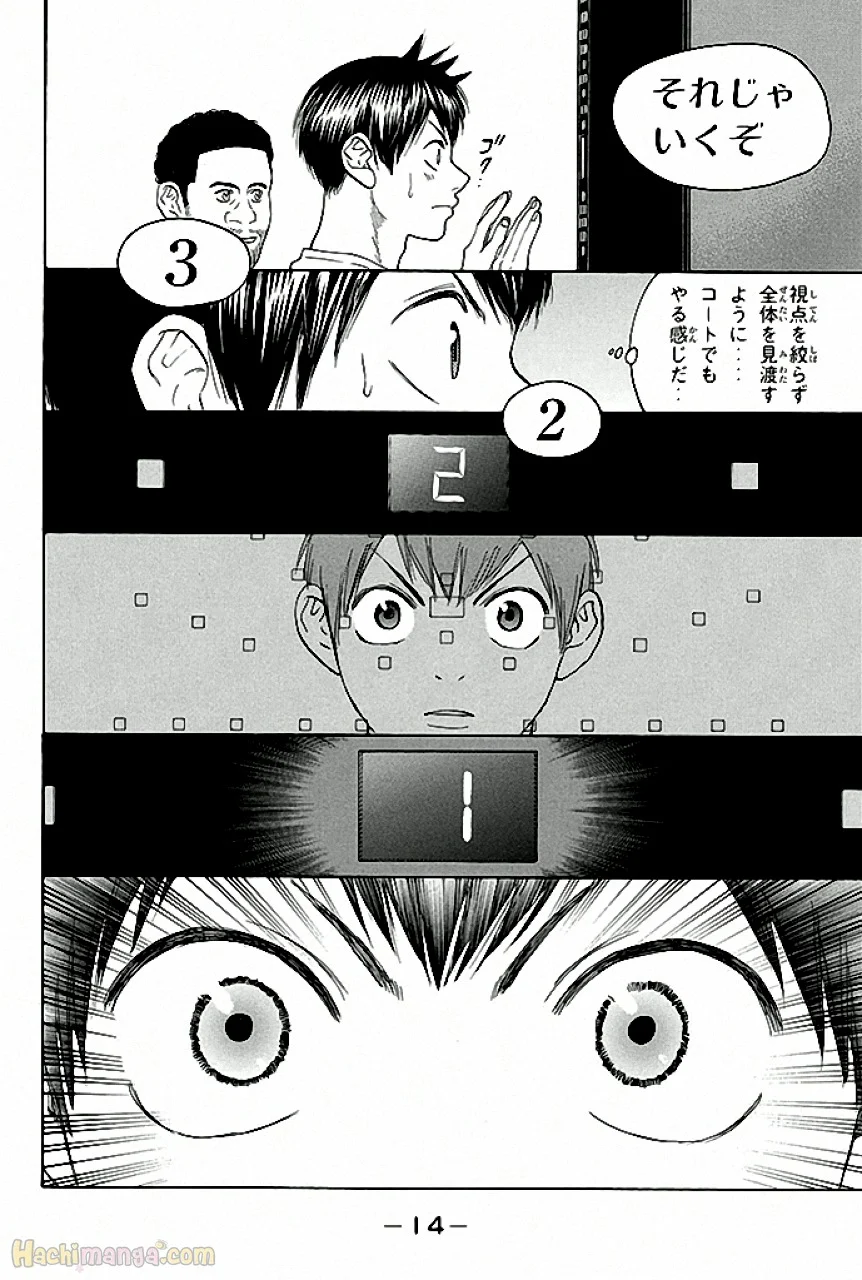 ベイビーステップ - 第29話 - Page 15