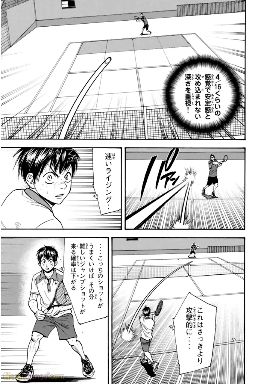 ベイビーステップ - 第29話 - Page 141