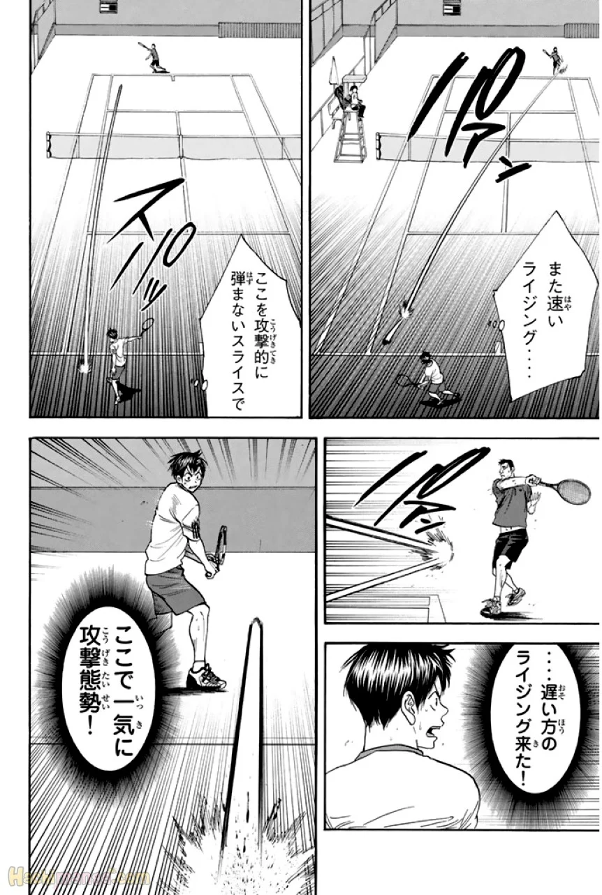 ベイビーステップ - 第29話 - Page 142