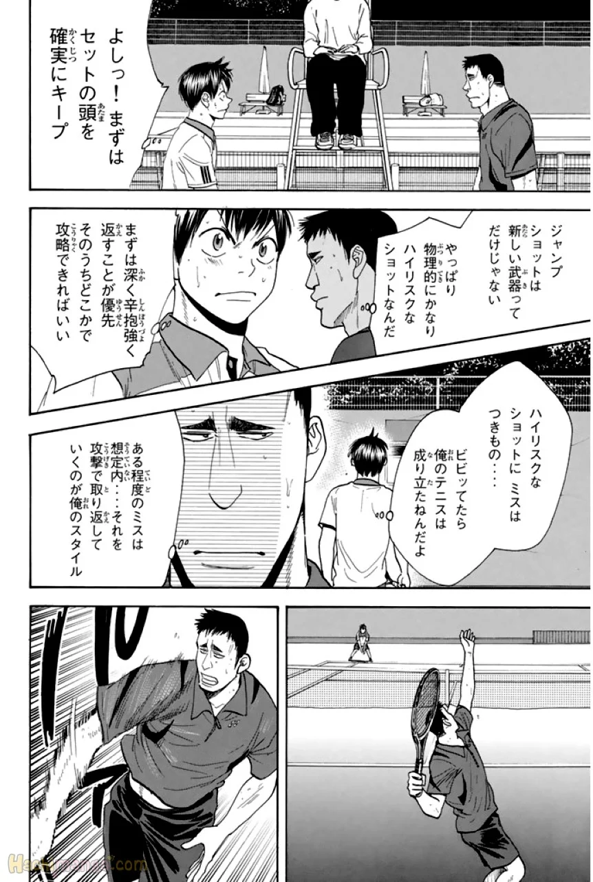 ベイビーステップ - 第29話 - Page 148