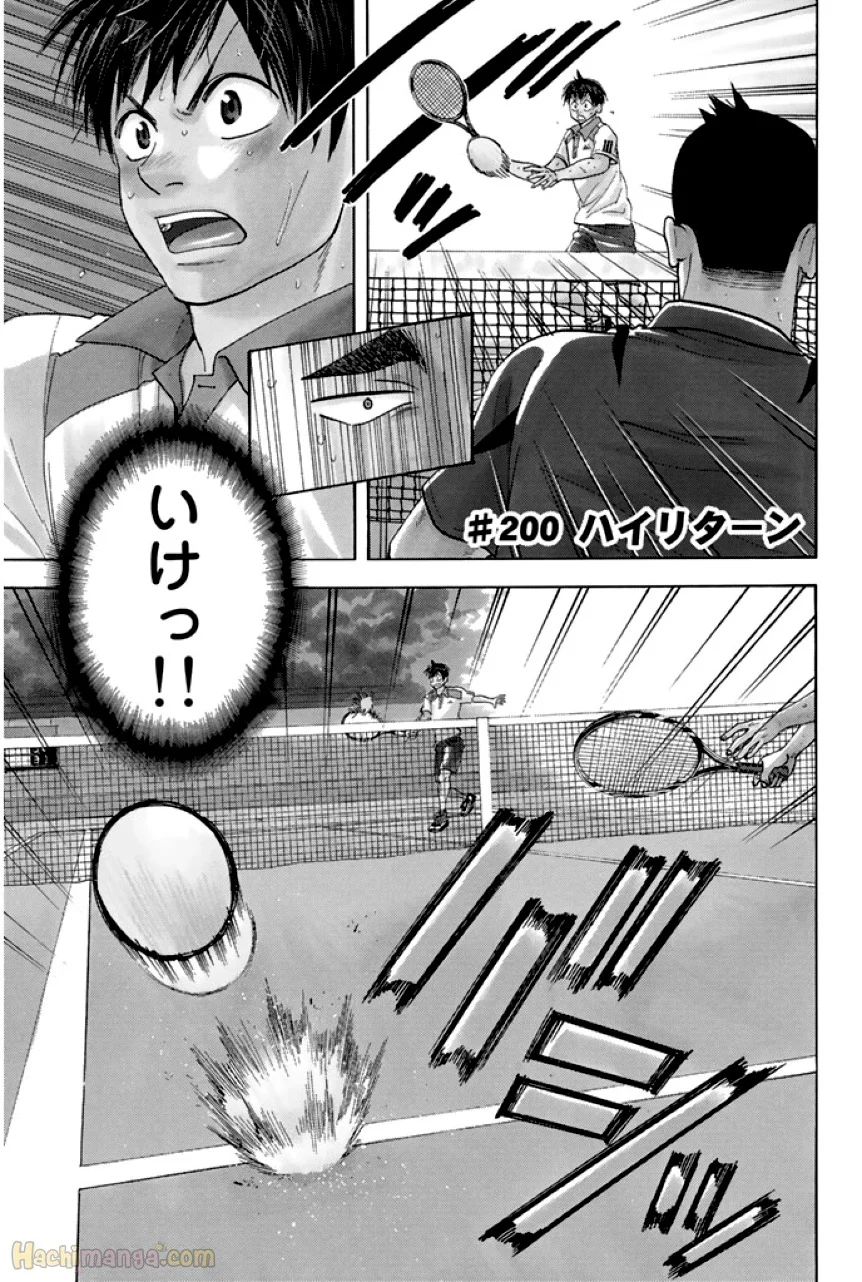 ベイビーステップ - 第29話 - Page 153