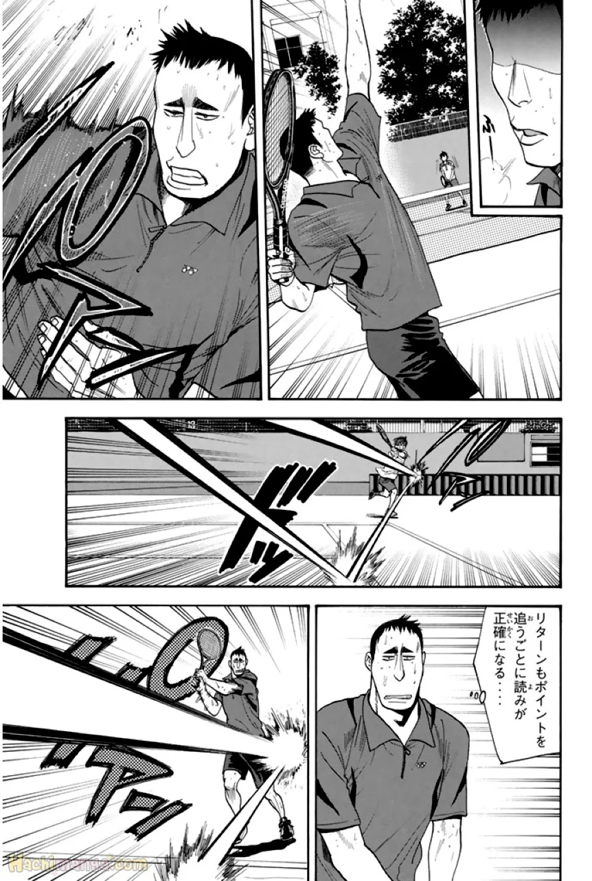 ベイビーステップ - 第29話 - Page 157