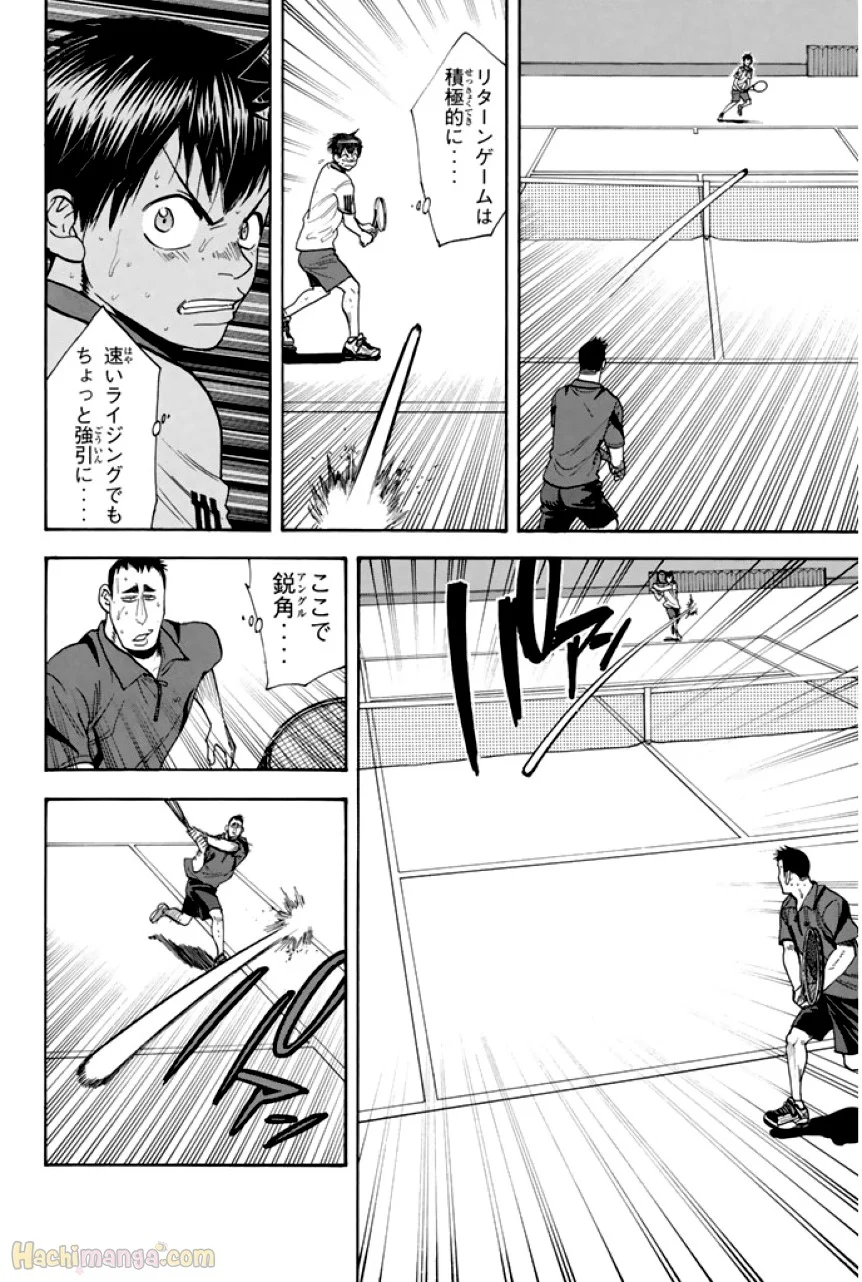 ベイビーステップ - 第29話 - Page 158