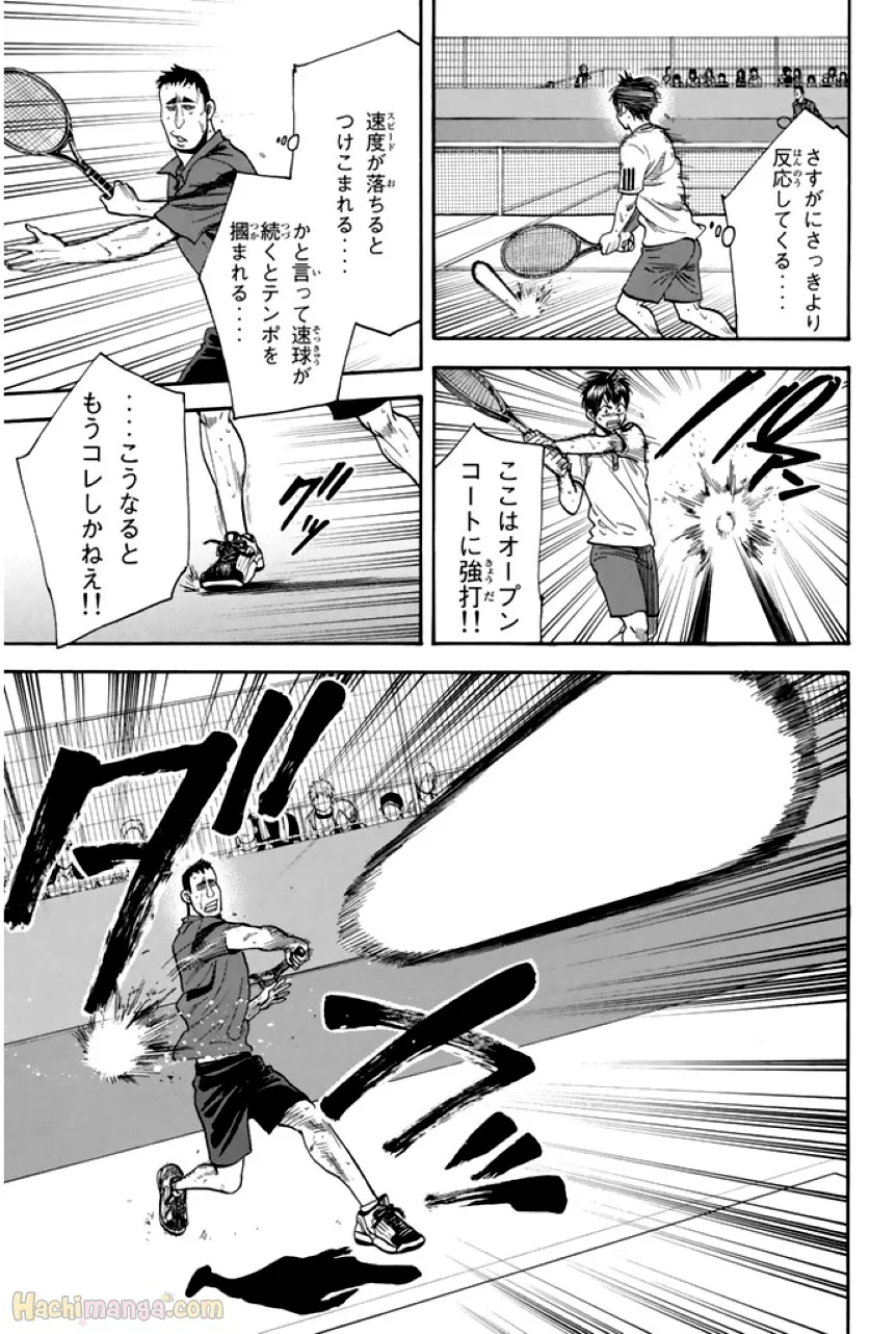 ベイビーステップ - 第29話 - Page 159