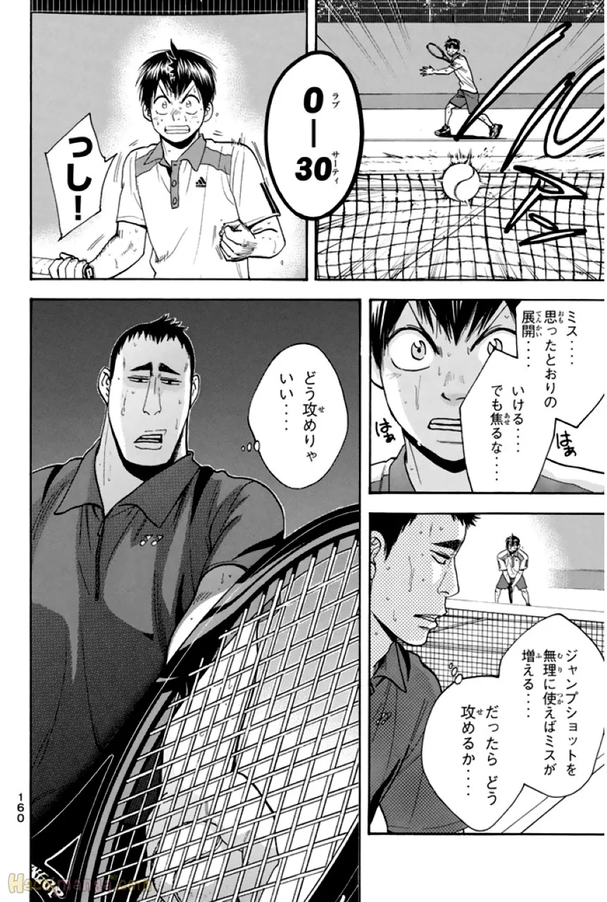 ベイビーステップ - 第29話 - Page 160