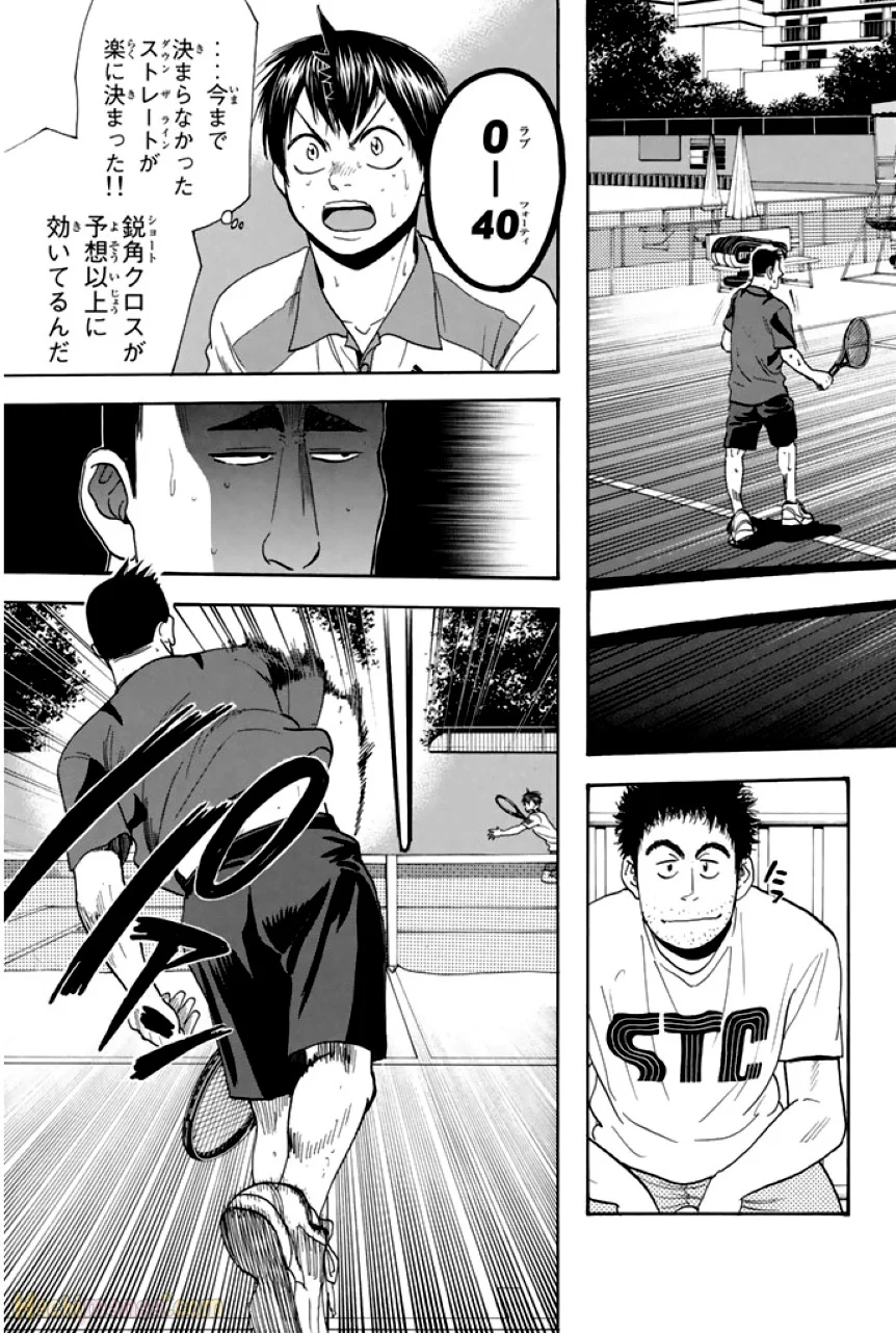 ベイビーステップ - 第29話 - Page 163