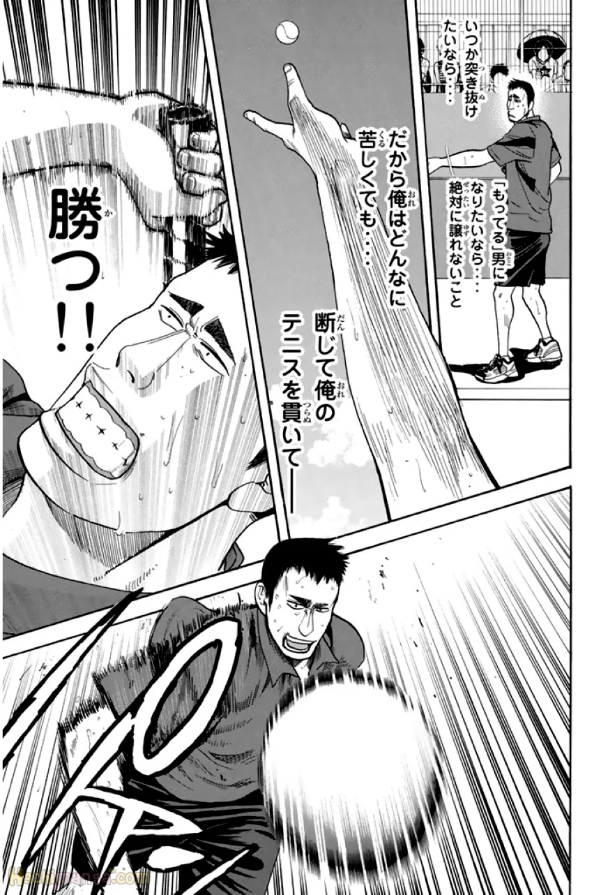 ベイビーステップ - 第29話 - Page 169