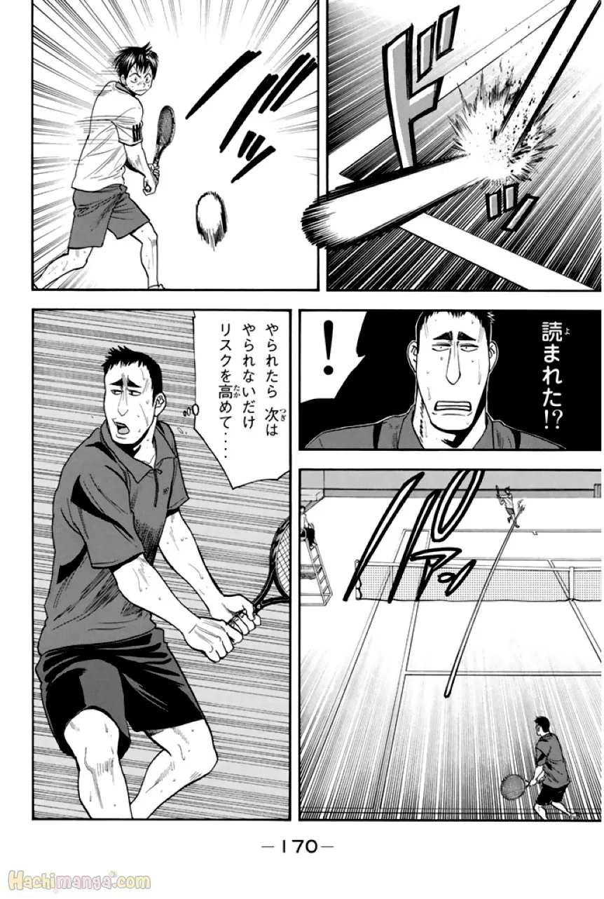 ベイビーステップ - 第29話 - Page 170