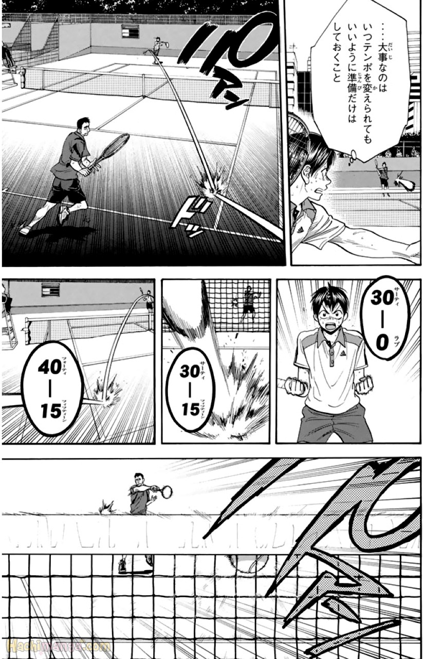 ベイビーステップ - 第29話 - Page 179