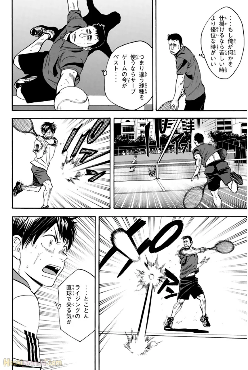 ベイビーステップ - 第29話 - Page 184