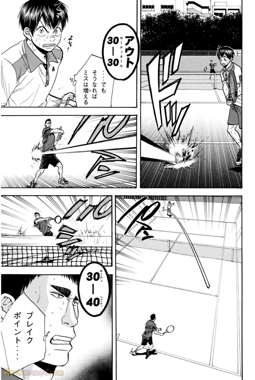 ベイビーステップ - 第29話 - Page 189