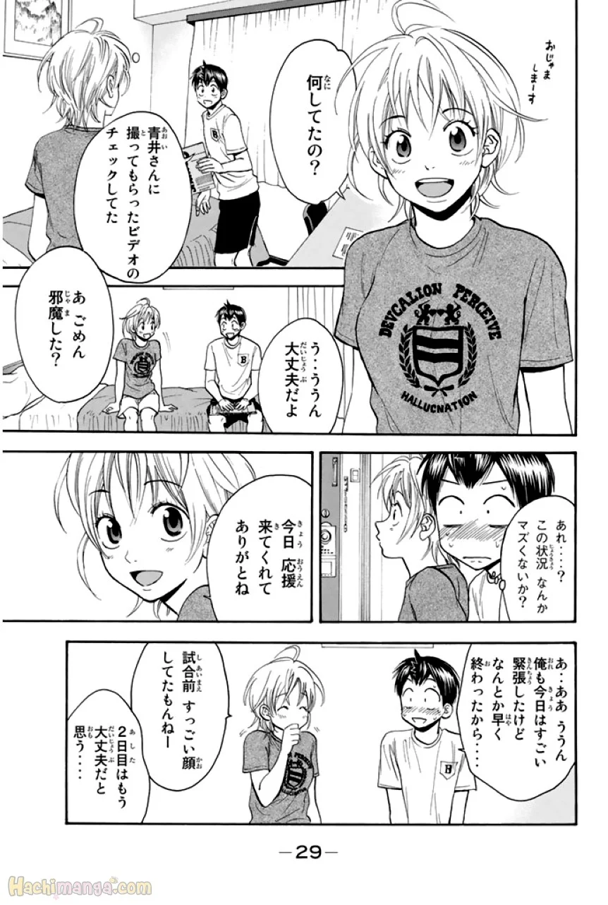 ベイビーステップ - 第29話 - Page 29