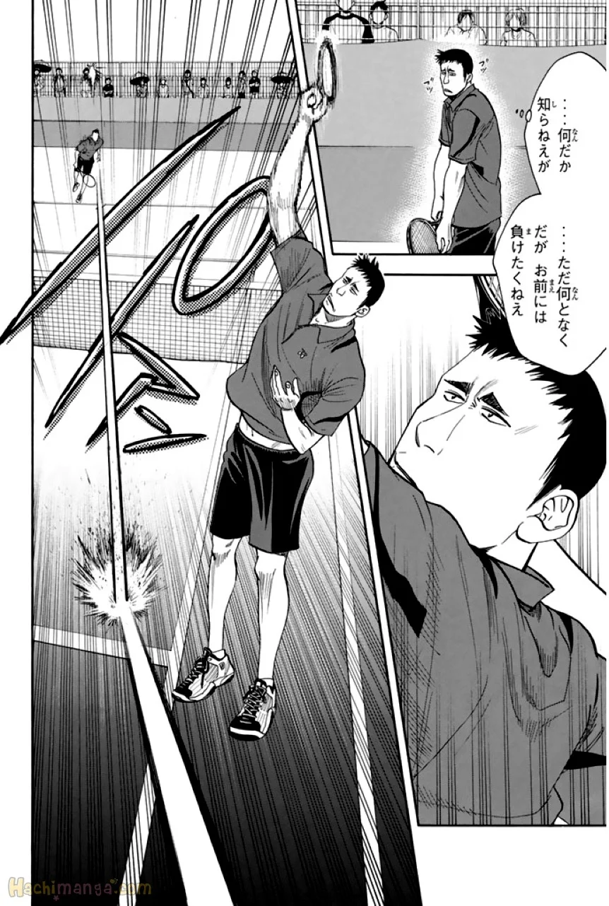 ベイビーステップ - 第29話 - Page 46