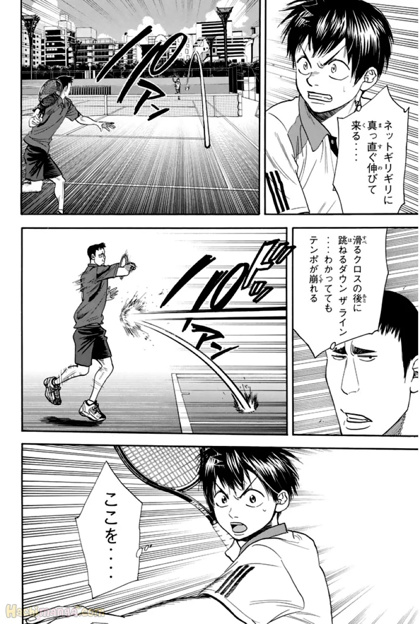 ベイビーステップ - 第29話 - Page 56