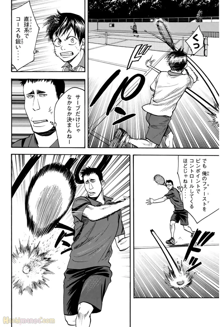 ベイビーステップ - 第29話 - Page 62